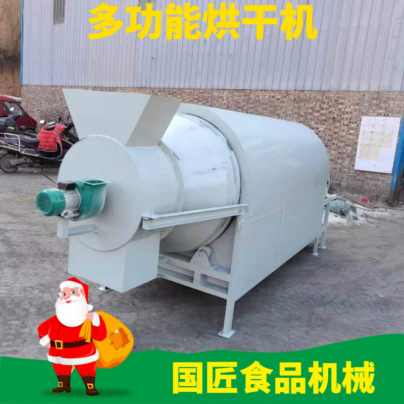 厂家供应大型电加热滚筒烘干机木屑泥沙烘干设备