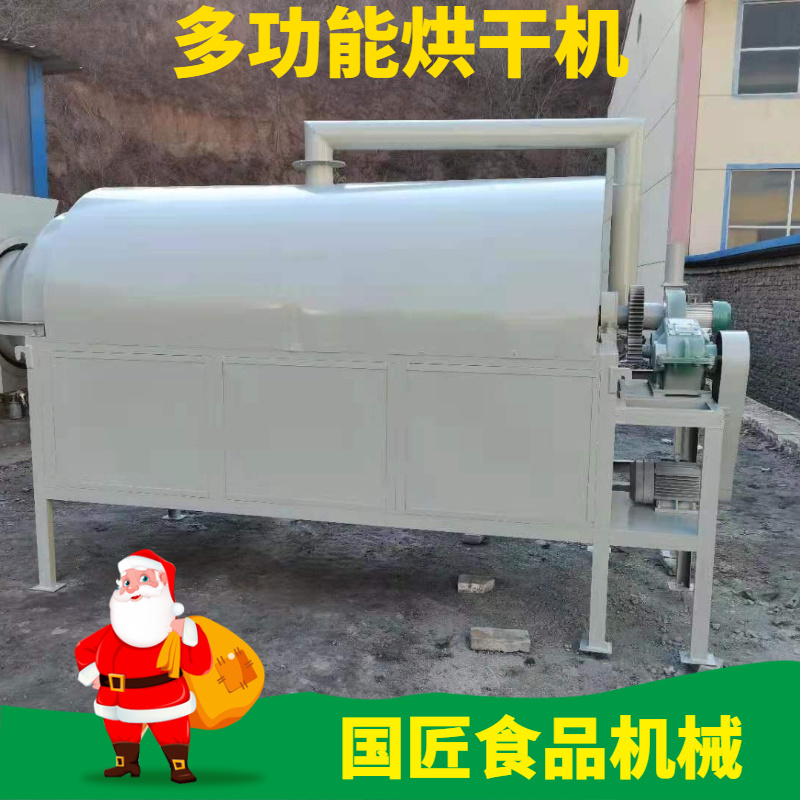 厂家供应大型电加热滚筒烘干机木屑泥沙烘干设备