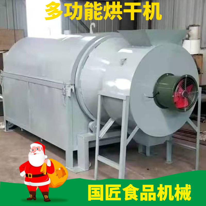 厂家供应大型电加热滚筒烘干机木屑泥沙烘干设备