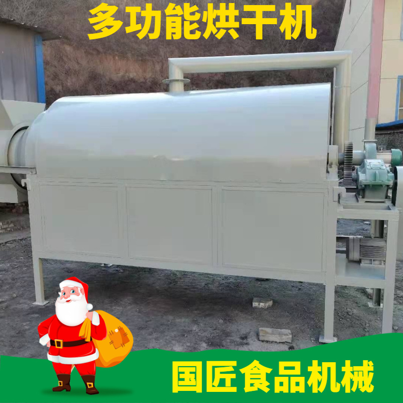 厂家供应大型电加热滚筒烘干机木屑泥沙烘干设备
