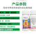 冠三军28%虫螨腈噻虫胺韭菜韭蛆专用杀虫剂整箱批发
