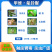 甲维·氟铃脲甘蓝小菜蛾稻纵卷叶螟虫钻心虫食心虫杀虫剂
