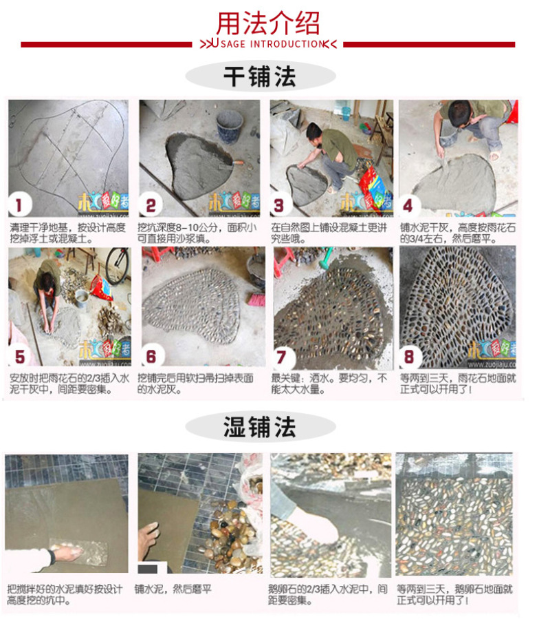雨花石精品抛光鹅卵石园林景观造景石铺路石黑色白色彩色石头