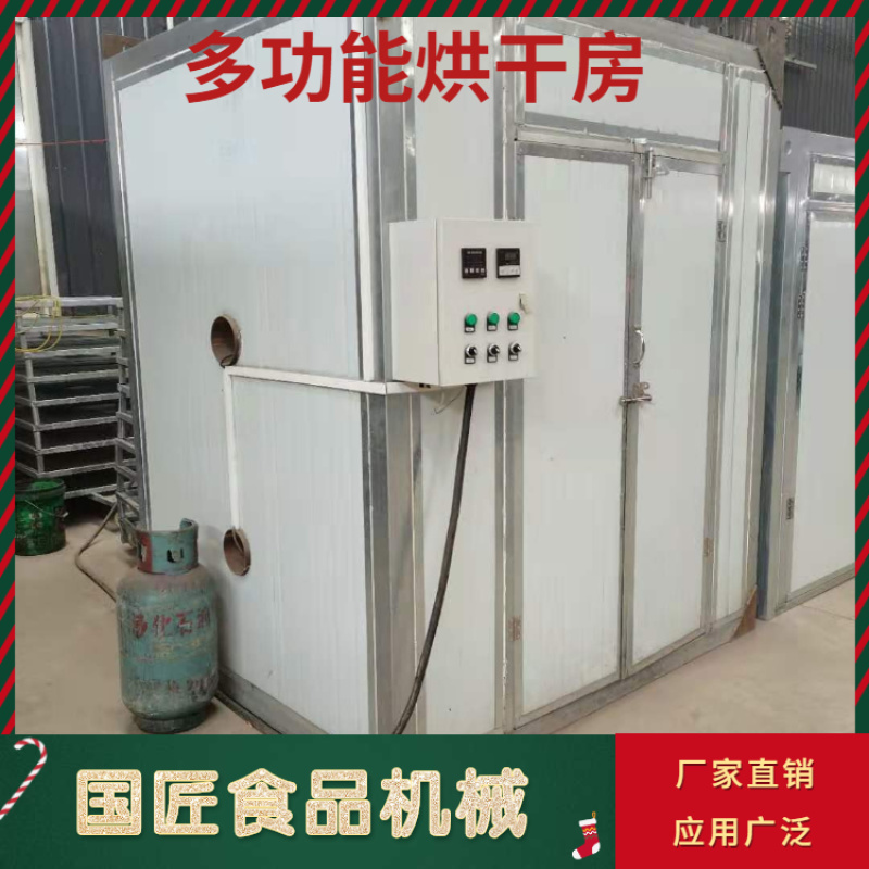 金银花菊花烘干房金丝皇菊烘干制作大型烘房式热泵烘干机