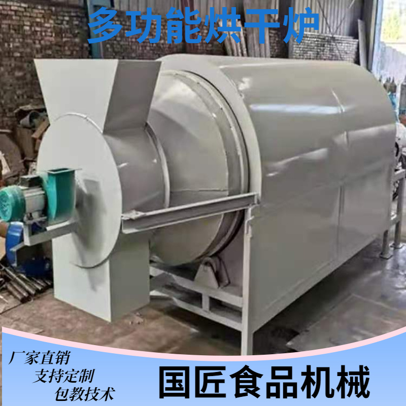 厂家供应木材烘干机木材电加热烘干房电加热粮食烘干机