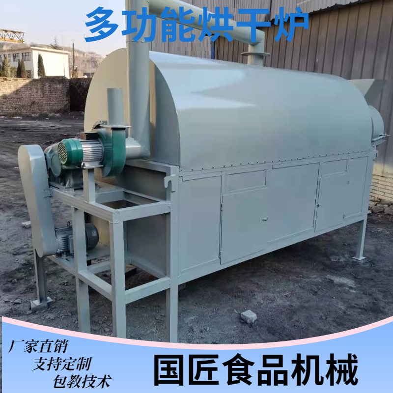 厂家供应木材烘干机木材电加热烘干房电加热粮食烘干机