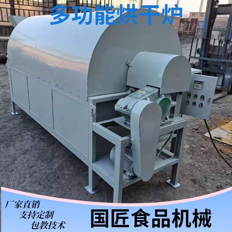 厂家供应木材烘干机木材电加热烘干房电加热粮食烘干机