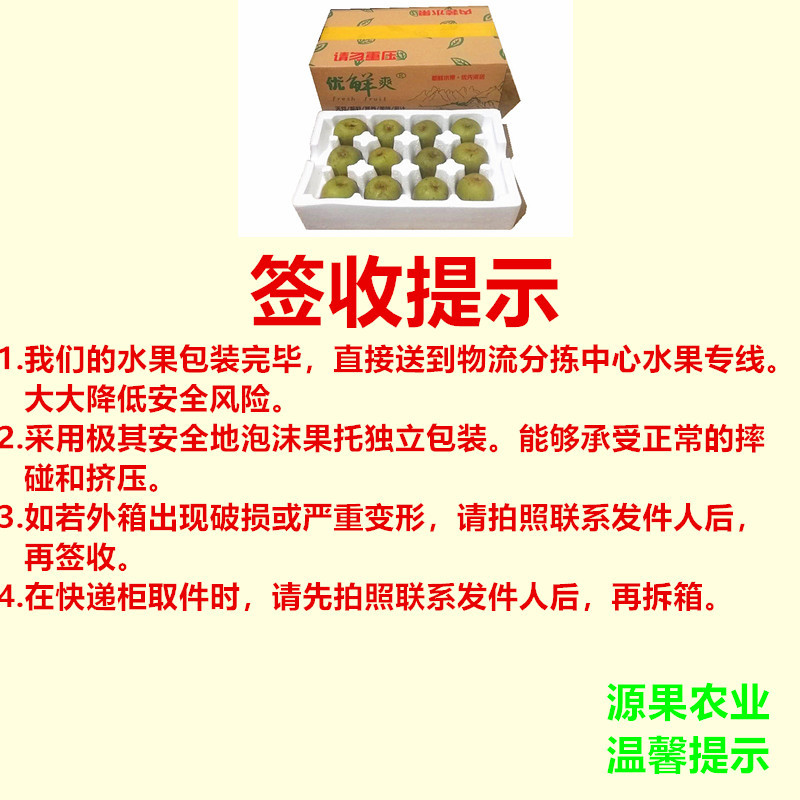5斤红阳红心猕猴桃商品果产地直发售后无忧