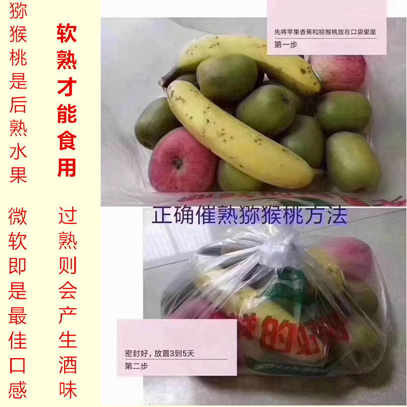 5斤红阳红心猕猴桃商品果产地直发售后无忧