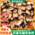 甘肃岷县【量大包邮】无硫特大精选新货党参片党参段规格齐全