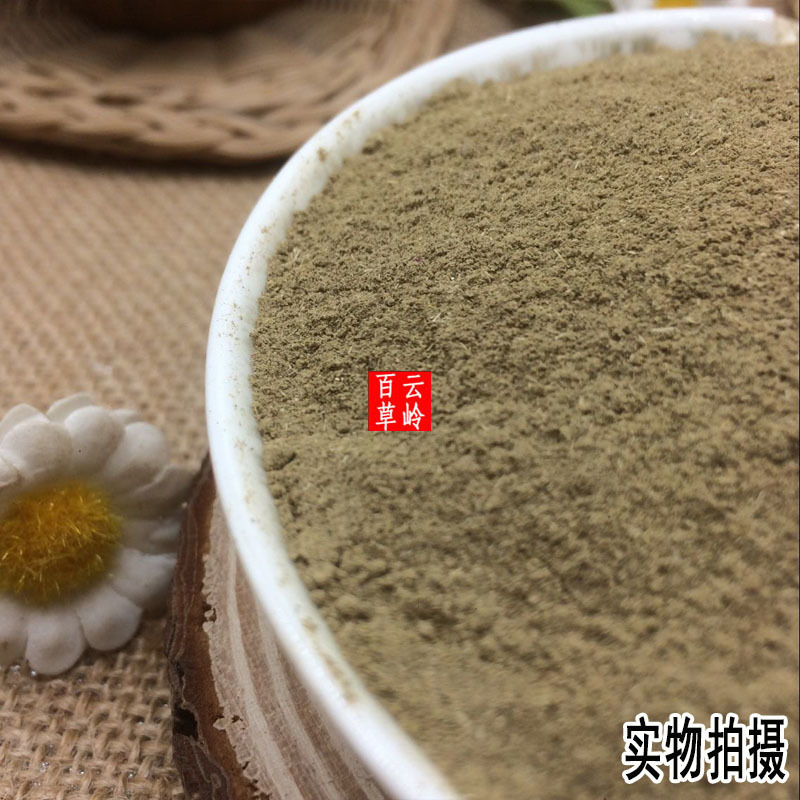 云南野生中药材老鹳草粉现磨超细老贯草粉五叶草粉包邮