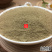 云南野生中药材老鹳草粉现磨超细老贯草粉五叶草粉包邮