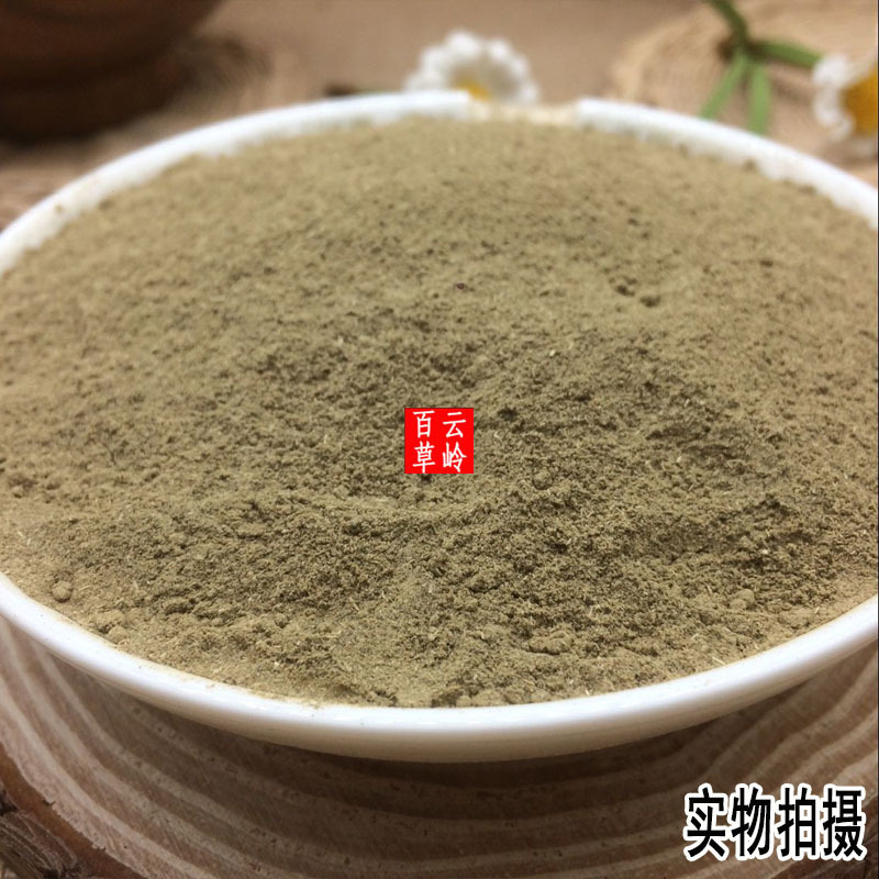 云南野生中药材老鹳草粉现磨超细老贯草粉五叶草粉包邮