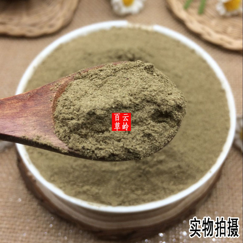 云南野生中药材老鹳草粉现磨超细老贯草粉五叶草粉包邮