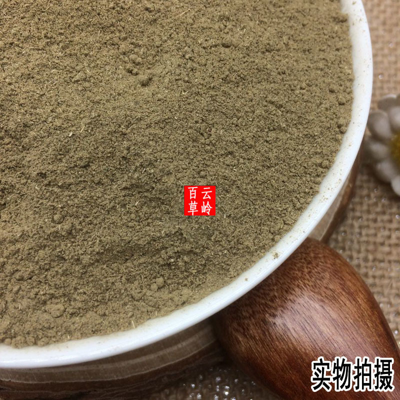 云南野生中药材老鹳草粉现磨超细老贯草粉五叶草粉包邮