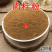 云南野生中药材肉桂粉现磨超细桂皮粉散装包邮