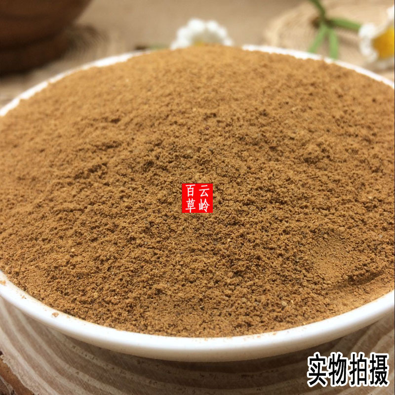 云南野生中药材肉桂粉现磨超细桂皮粉散装包邮