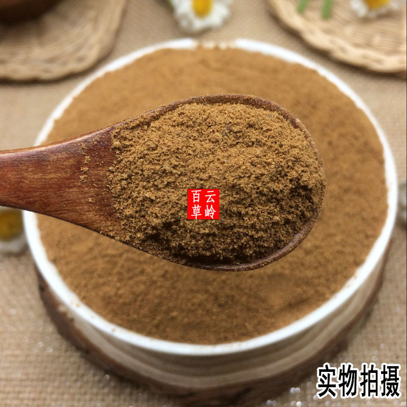 云南野生中药材肉桂粉现磨超细桂皮粉散装包邮