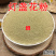 云南红河灯盏花粉灯盏细辛粉泡茶泡水500g包邮