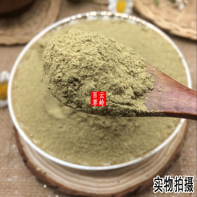 云南红河灯盏花粉灯盏细辛粉泡茶泡水500g包邮