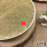 云南红河灯盏花粉灯盏细辛粉泡茶泡水500g包邮