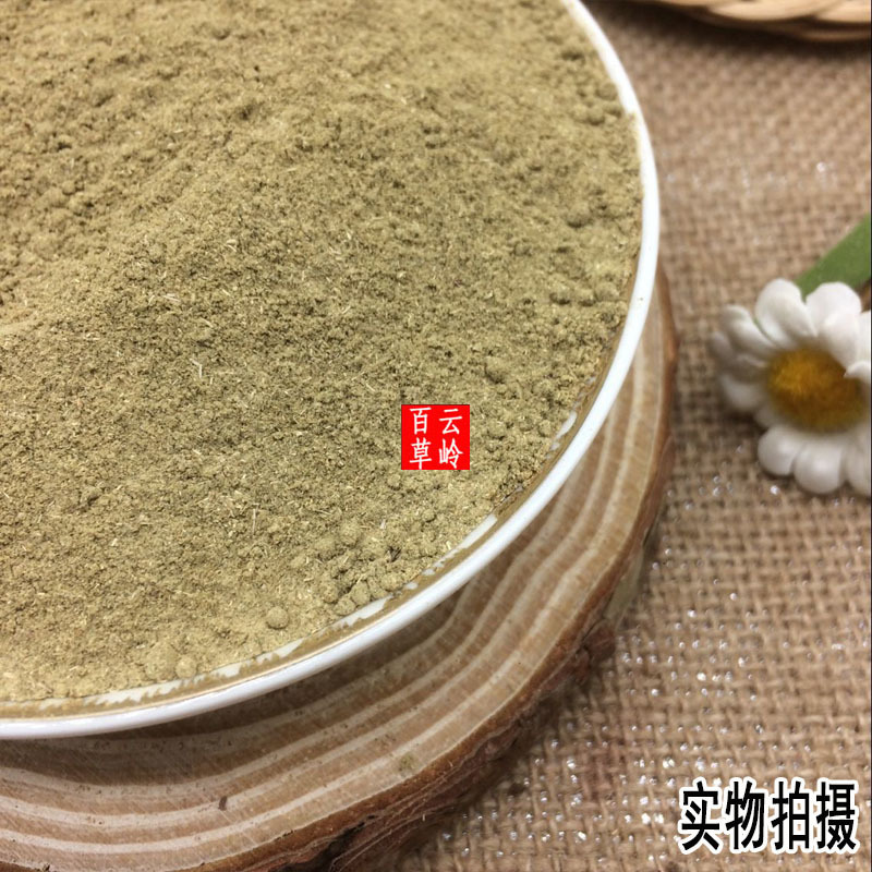 云南红河灯盏花粉灯盏细辛粉泡茶泡水500g包邮