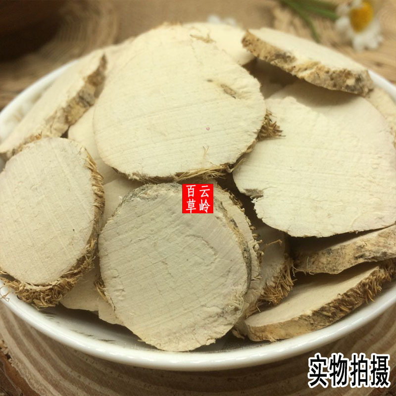 云南野生中药材三棱粉现磨超细三菱粉散装包邮