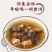当季羊肚菌干货，无碎，无霉，无添加~