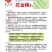粒尔田花金刚甜瓜种子花皮脆肉甜瓜种籽春秋温室大棚用种
