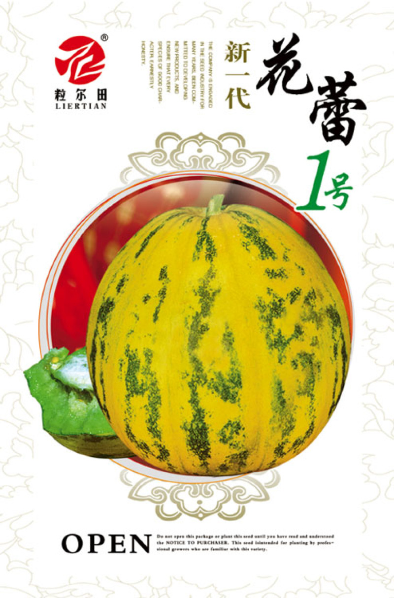 粒尔田花蕾一号甜瓜种子水果种子花皮脆肉香瓜甜瓜种子