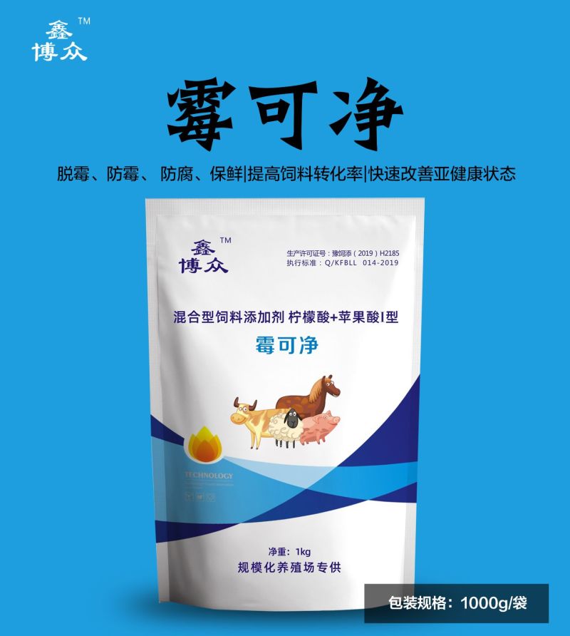 爆款脱霉兽用养殖场饲料生物脱霉牛羊鸡鸭猪用
