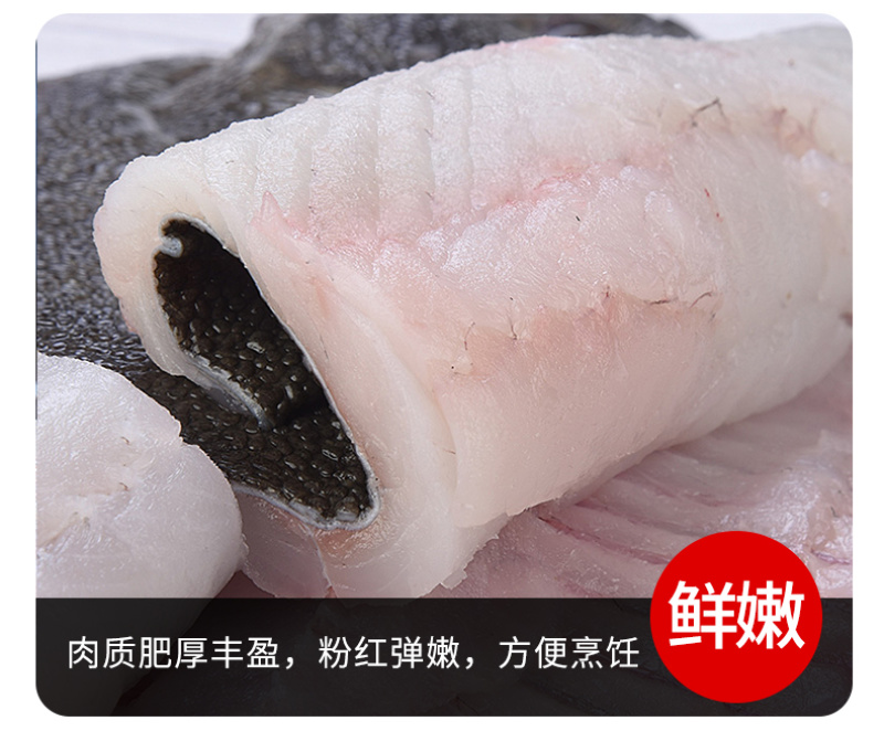 新鲜鲜活速冻海鲜水产多宝鱼包邮/可批发