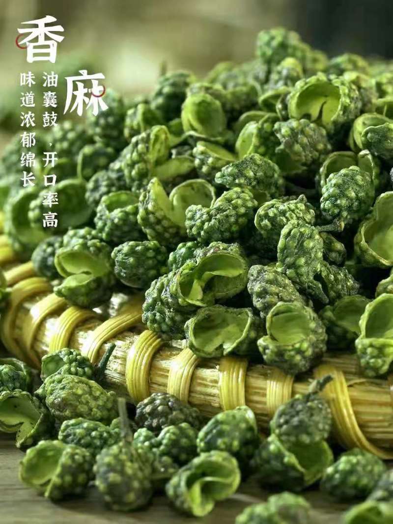 【精品】重庆青麻椒鲜花椒湿花椒色正味麻价格实惠质量保证