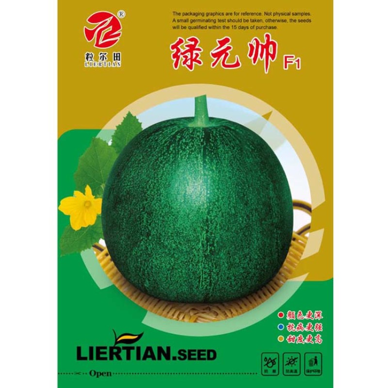 粒尔田绿元帅甜瓜深绿皮绿肉甜瓜种子香瓜种子