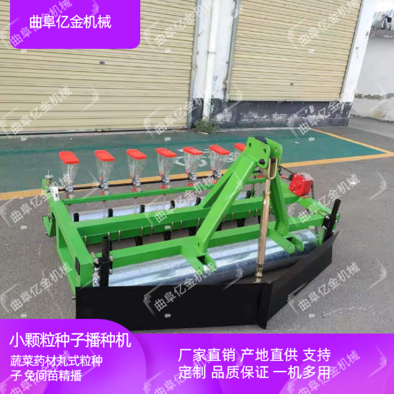 药材起垄播种机膜上播种知母桔梗播种机自走式苍术柴胡播种机