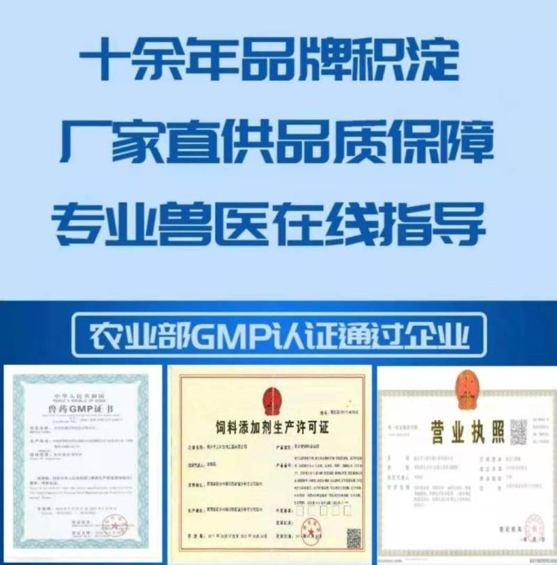 牛羊四胃动力散瘤胃双效促进消化反刍积食胃胀气开胃