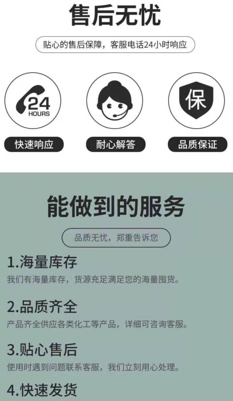 牛羊四胃动力散瘤胃双效促进消化反刍积食胃胀气开胃