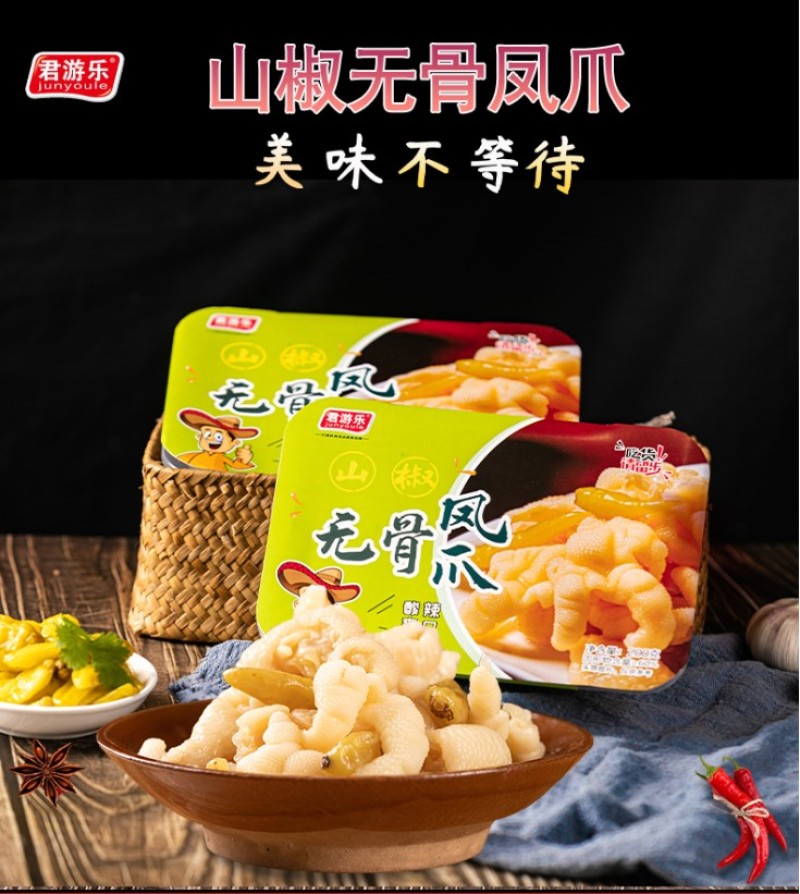 无骨山椒鸡爪脱骨泡椒鸡爪酸辣鸡爪另有5斤大包装