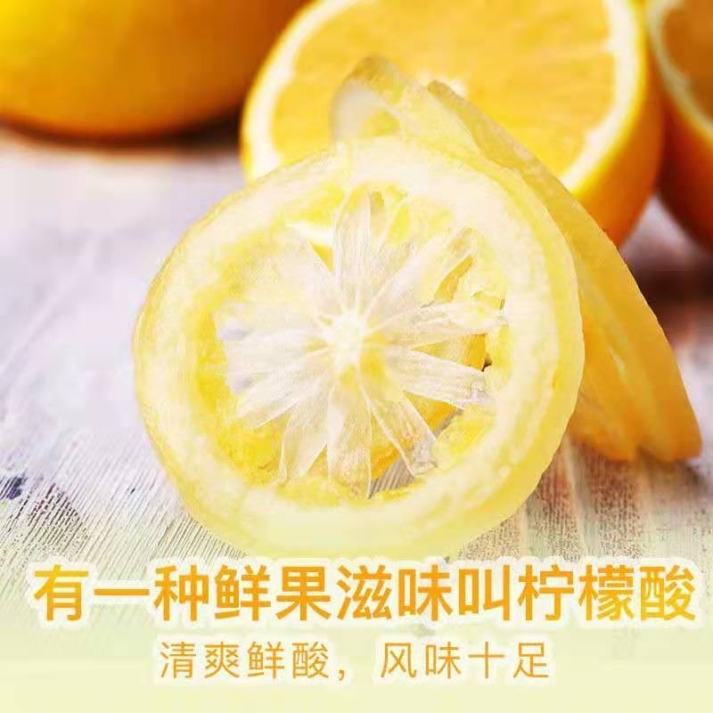 柠檬片2021年柠檬干片泡茶泡水柠檬片袋装无硫柠檬水果茶