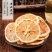 柠檬片2021年柠檬干片泡茶泡水柠檬片袋装无硫柠檬水果茶