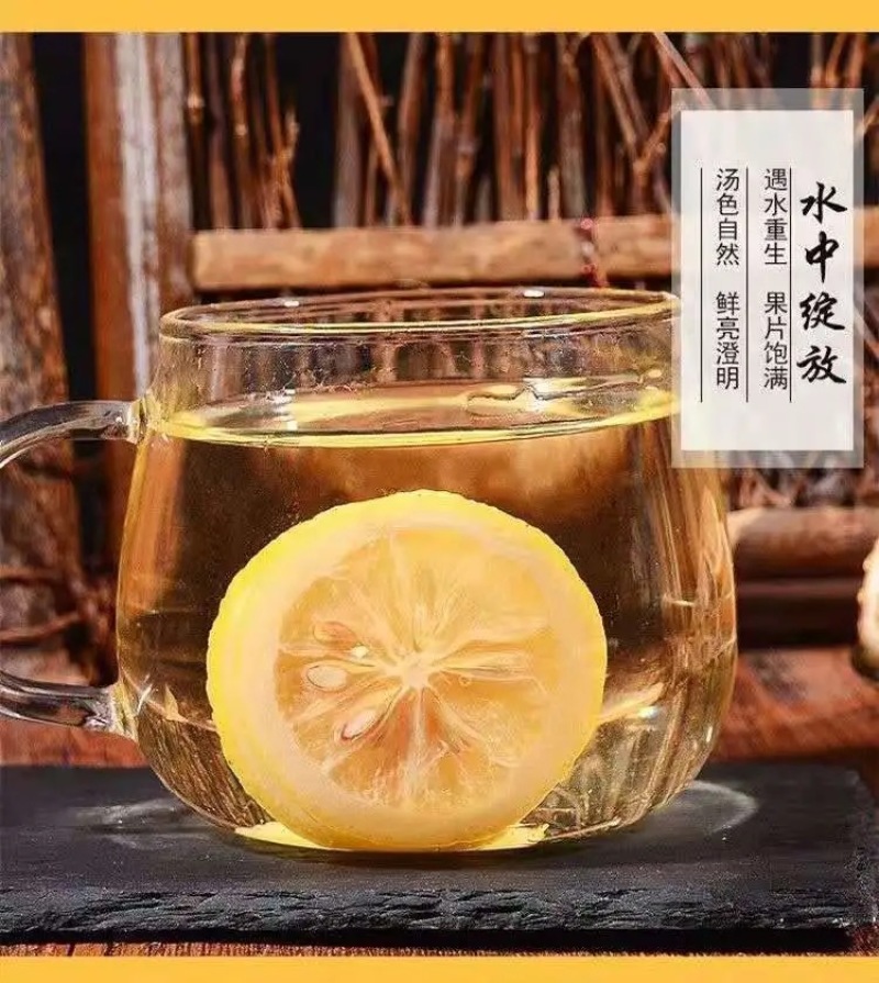 柠檬片2021年柠檬干片泡茶泡水柠檬片袋装无硫柠檬水果茶