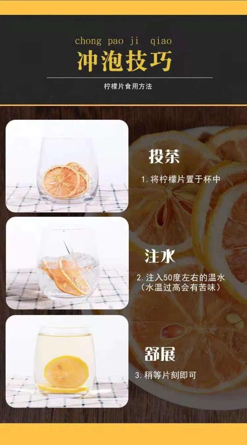 柠檬片2021年柠檬干片泡茶泡水柠檬片袋装无硫柠檬水果茶