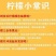 柠檬片2021年柠檬干片泡茶泡水柠檬片袋装无硫柠檬水果茶