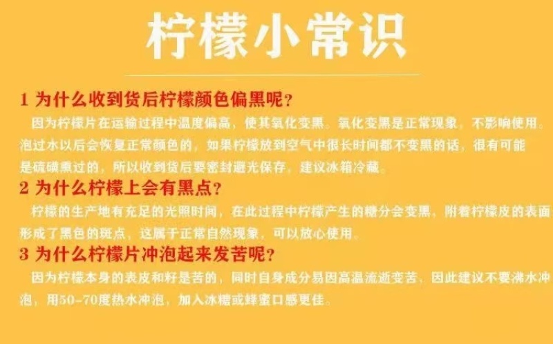 柠檬片2021年柠檬干片泡茶泡水柠檬片袋装无硫柠檬水果茶