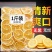 柠檬片2021年柠檬干片泡茶泡水柠檬片袋装无硫柠檬水果茶