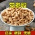 党参甘肃党参片各种规格齐全无硫党参片泡水泡茶煲汤