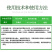 灰霉病杀菌剂嘧霉胺乙霉威黄瓜西红柿叶菜灰霉病杀菌剂
