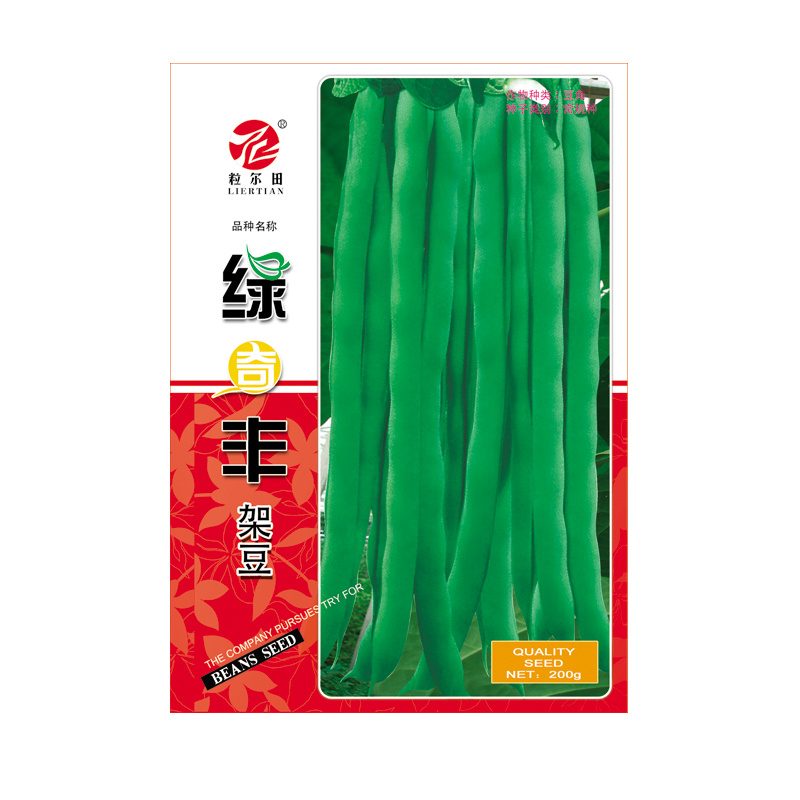 粒尔田绿奇丰无筋肉厚无筋豆架豆四季豆角种子春秋大棚种植