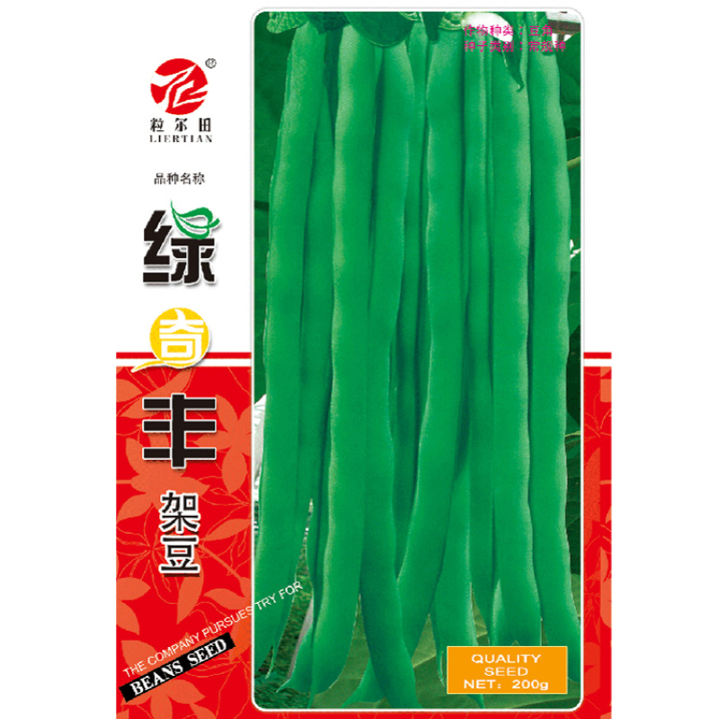 粒尔田绿奇丰无筋肉厚无筋豆架豆四季豆角种子春秋大棚种植