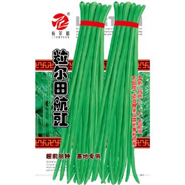 150克粒尔田航豇豆角种豆角顺直不长豆角种子结荚多